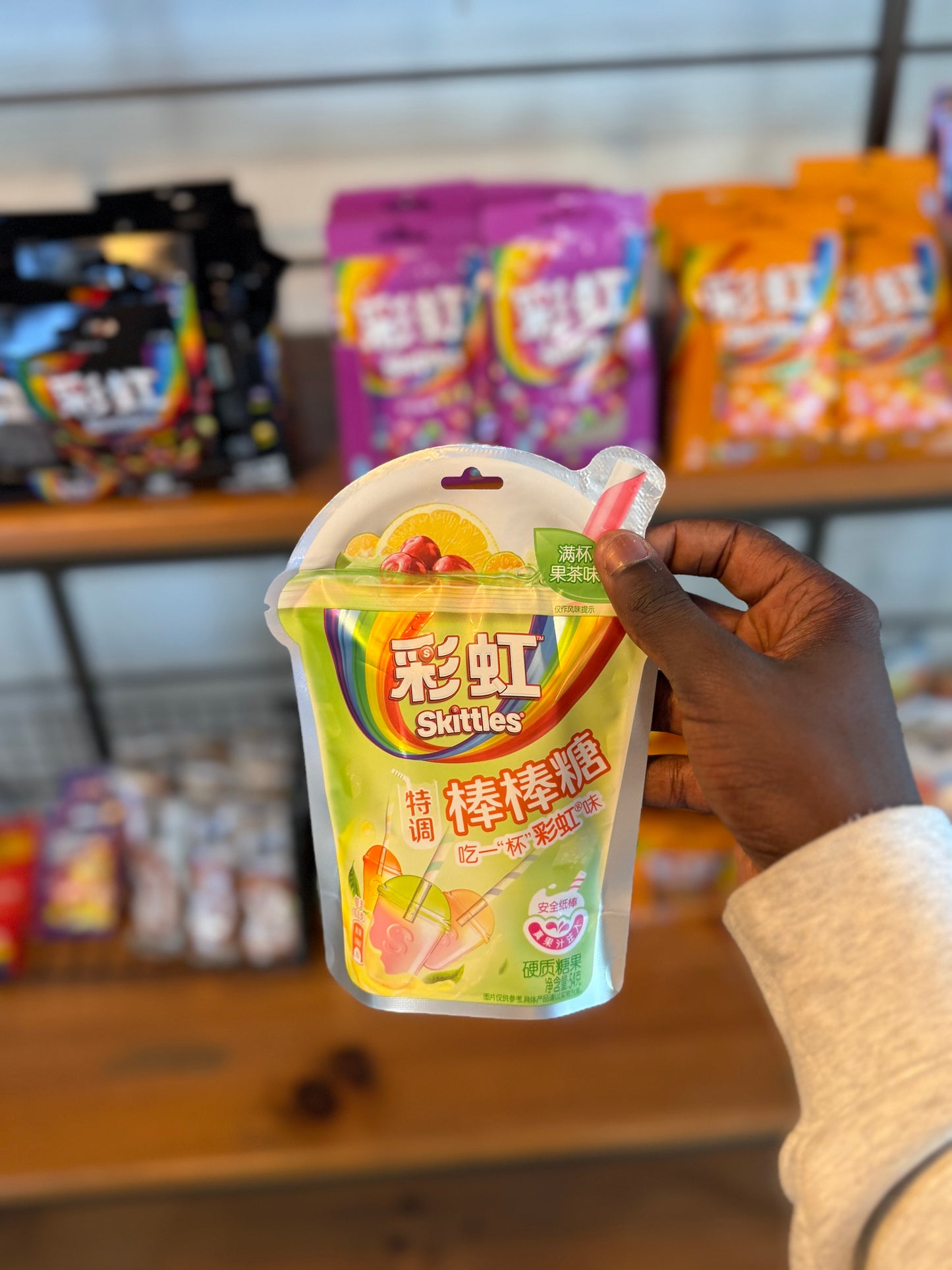 Fruit tea skittles (China🇨🇳)