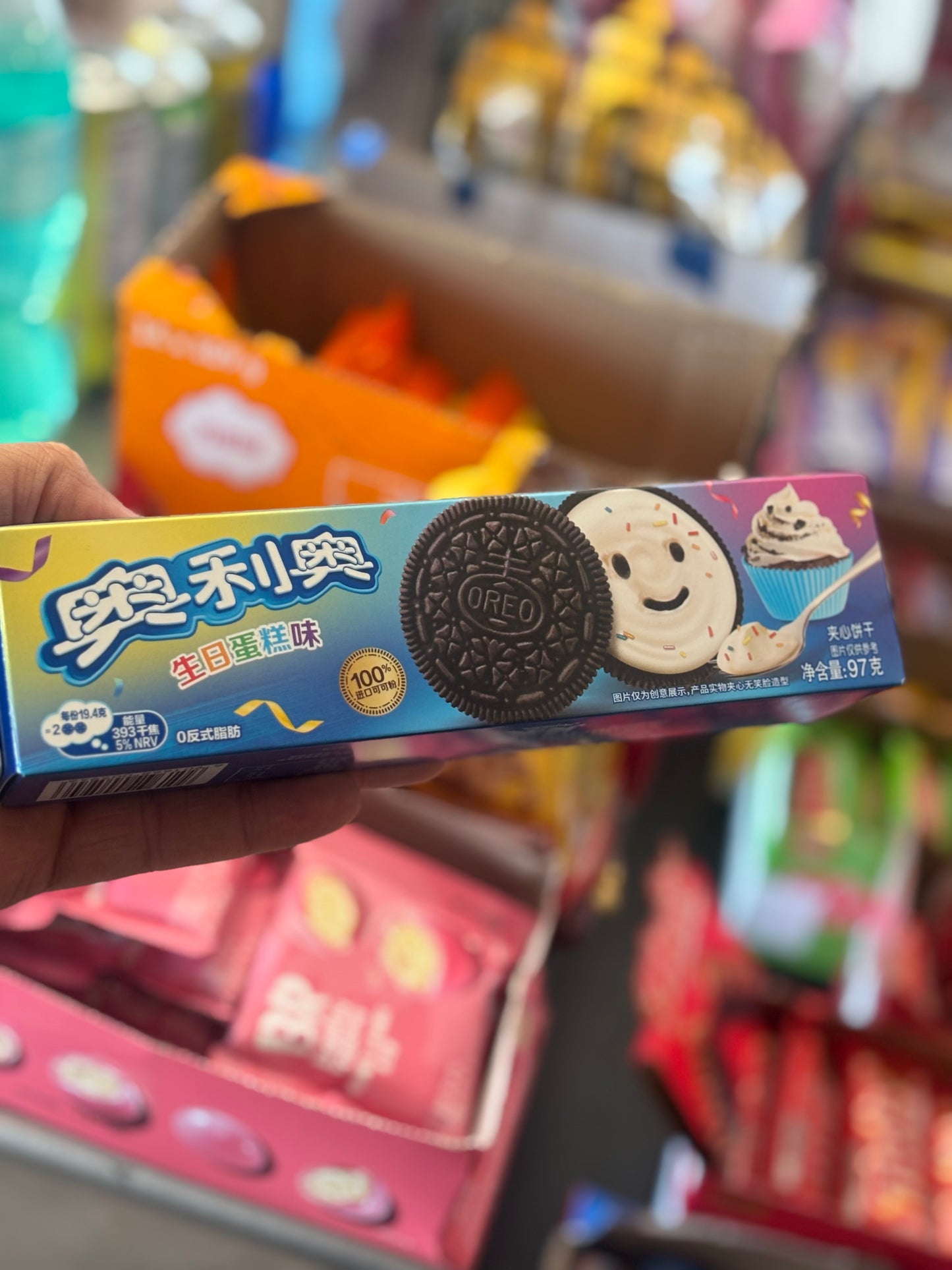 Oreo Birthday Cake (China🇨🇳)