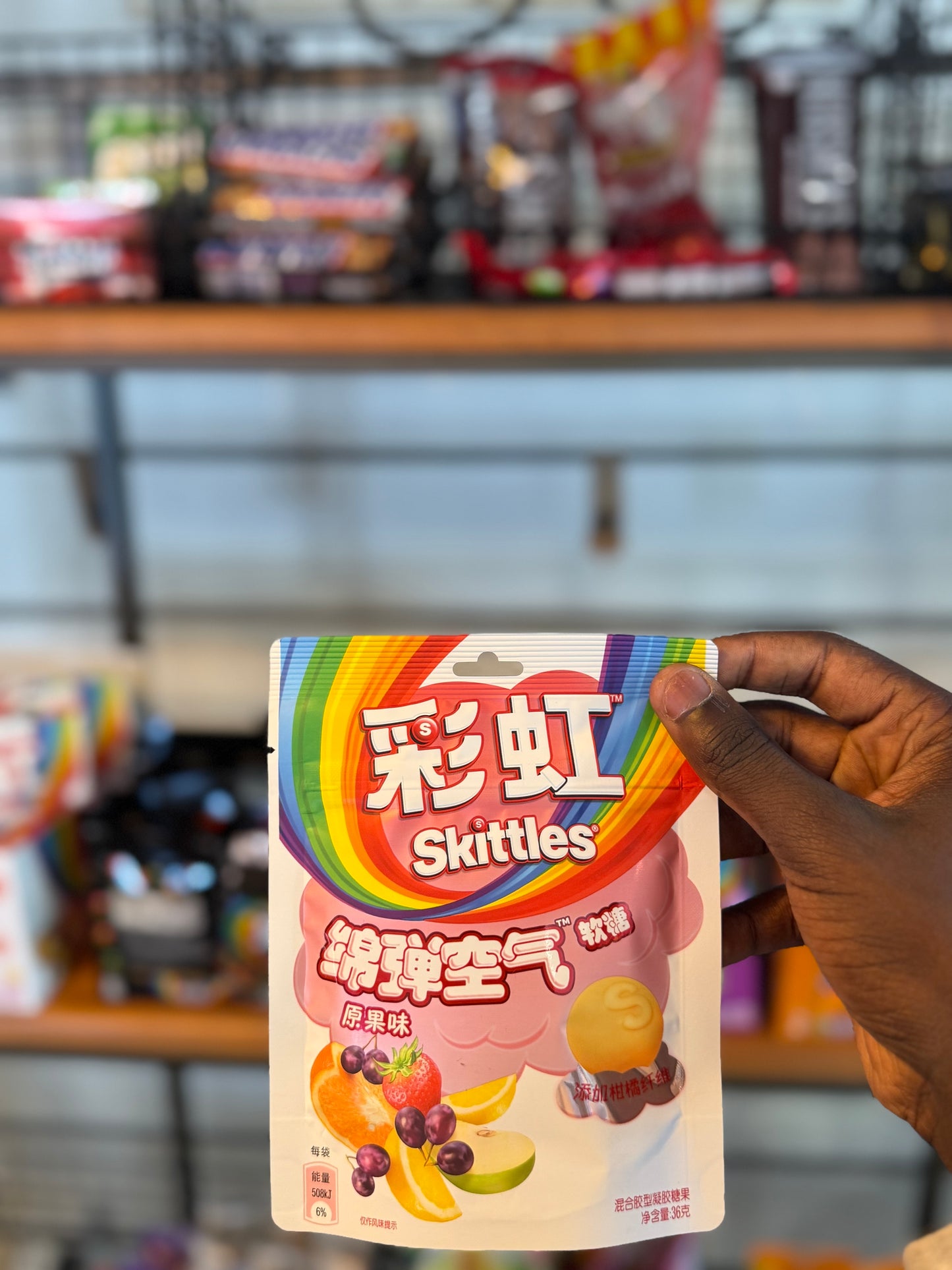 Skittles juicy gummies original fruit flavor (China🇨🇳)