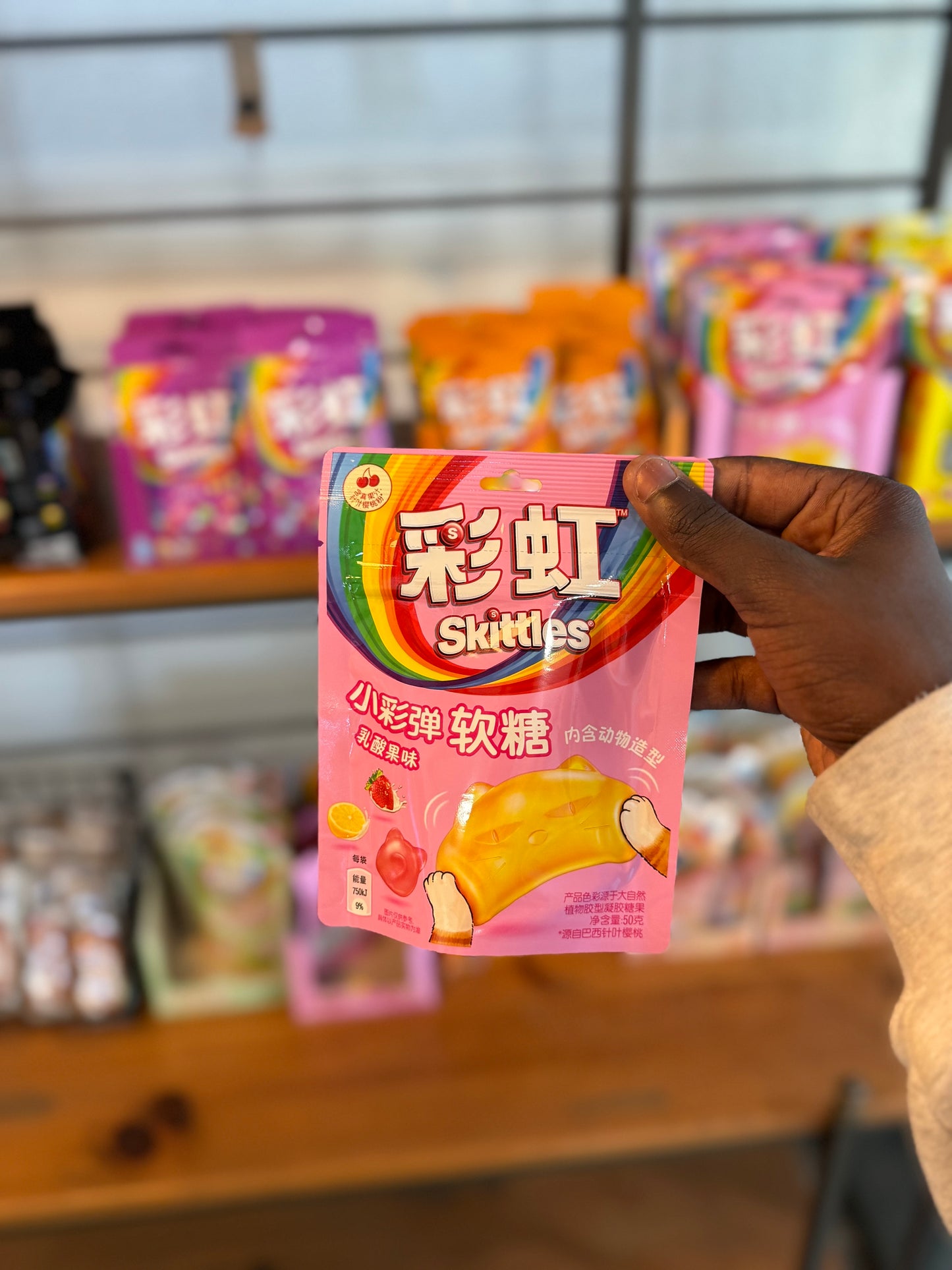 Fruit yogurt skittles (China 🇨🇳)